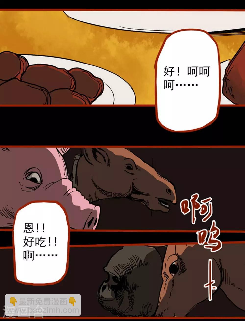第1话13 童竖-第16话