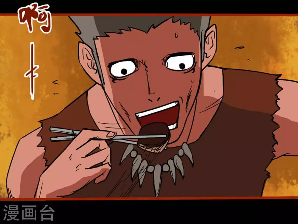 第1话13 童竖-第16话