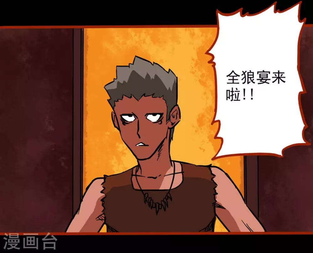 第1话13 童竖-第16话