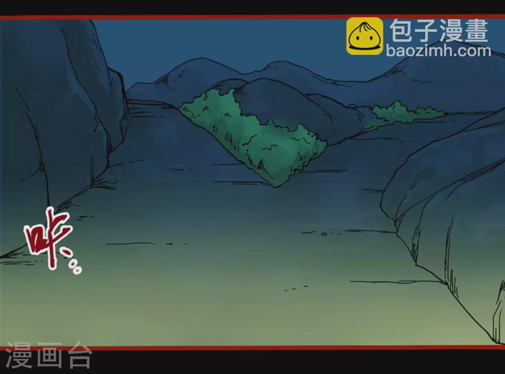 第10话6 求仙-第152话