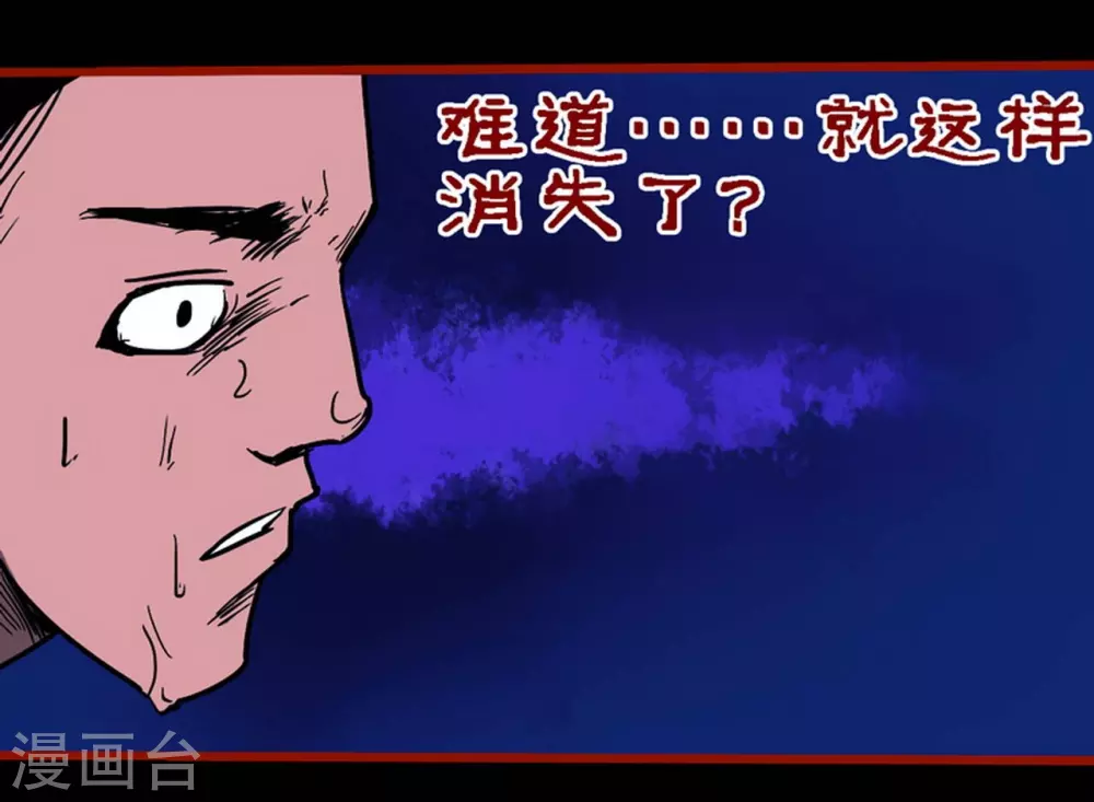 第10话8 求仙-第154话