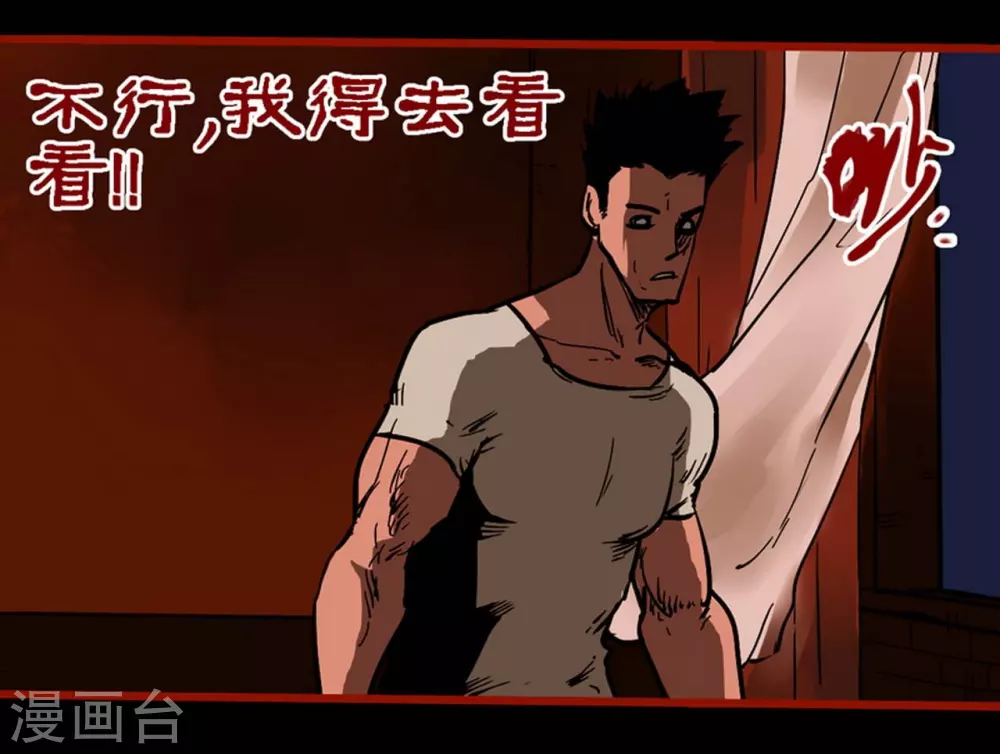 第10话8 求仙-第154话