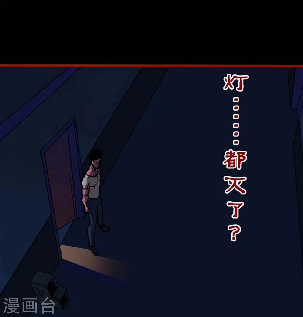 第10话8 求仙-第154话