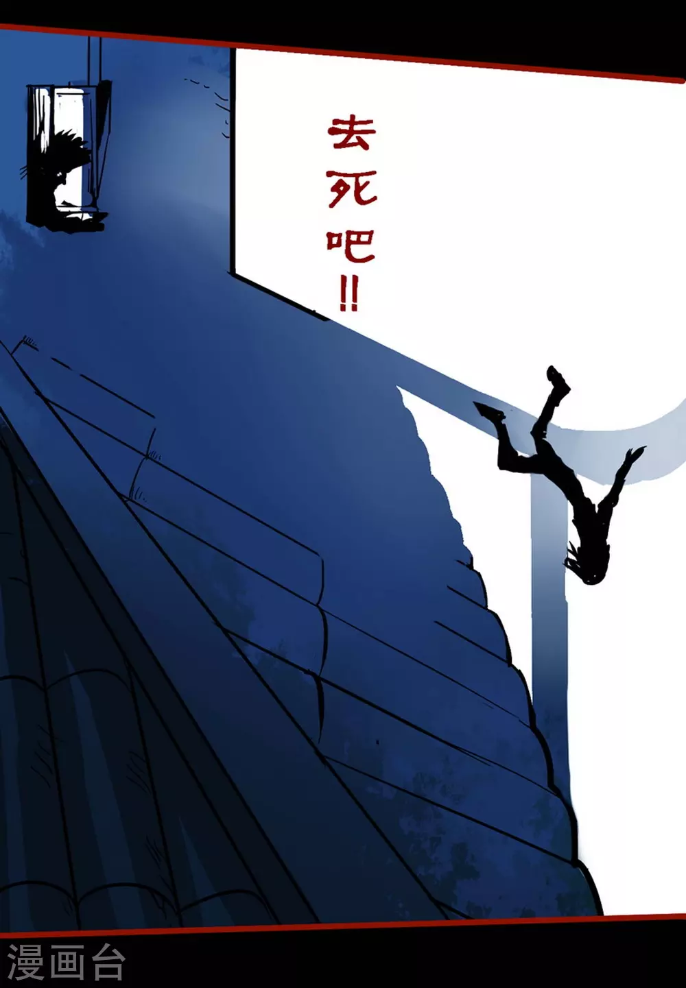 第10话8 求仙-第154话