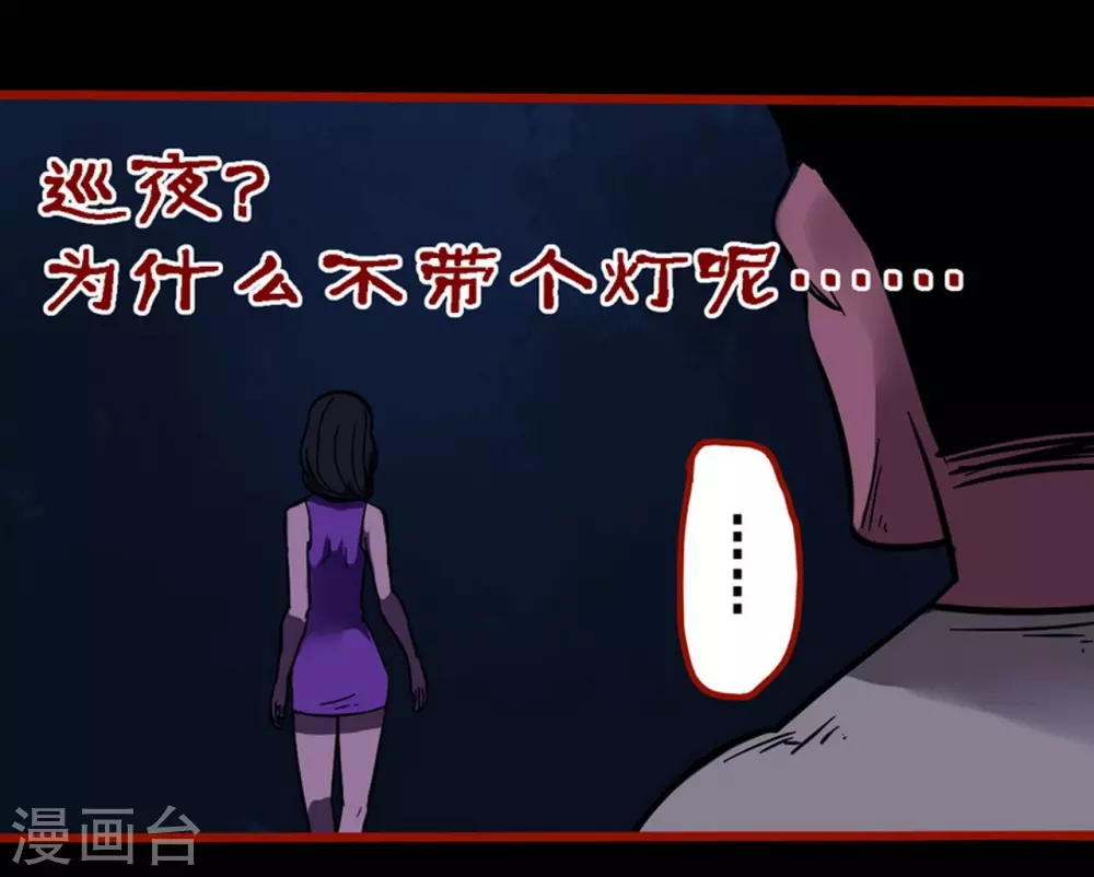 第10话8 求仙-第154话