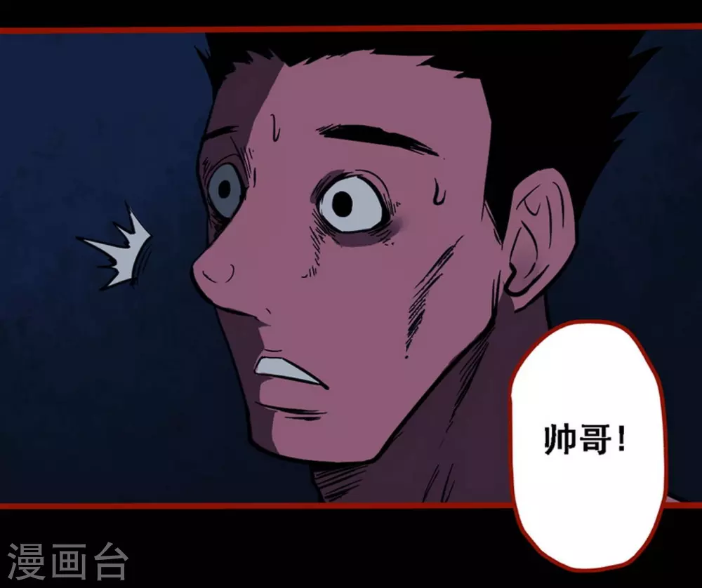 第10话8 求仙-第154话