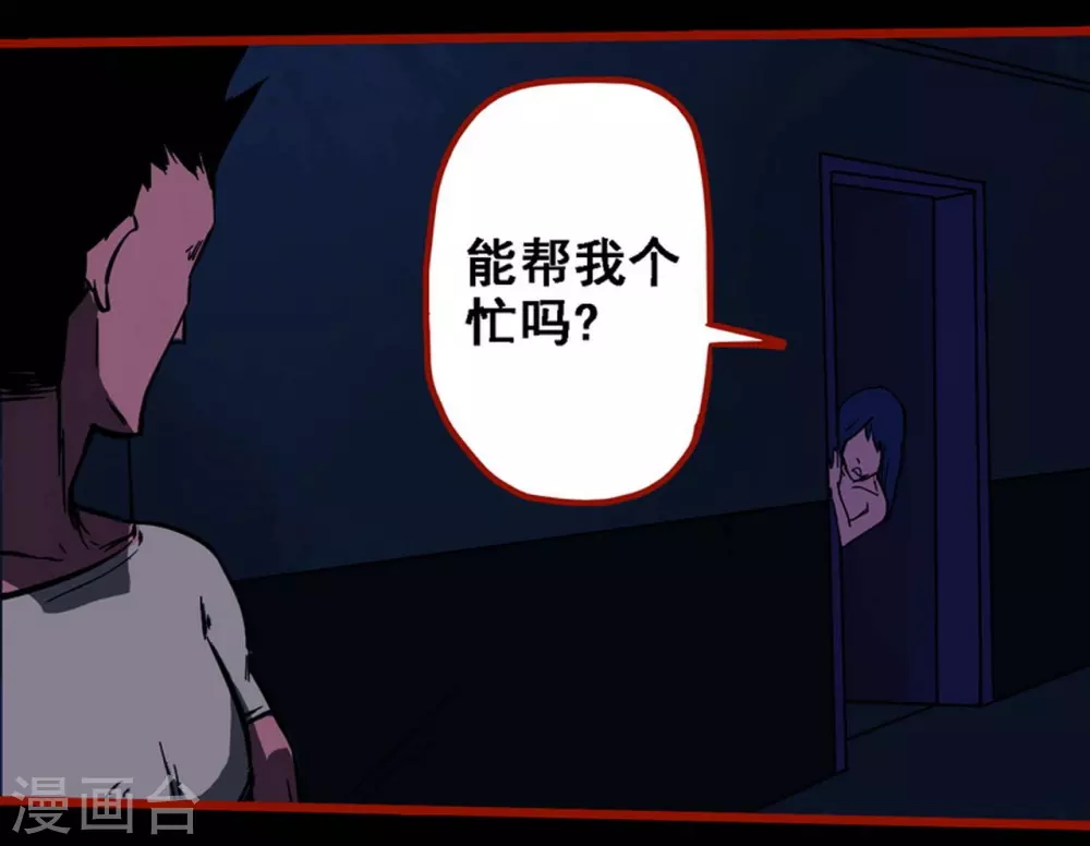 第10话8 求仙-第154话