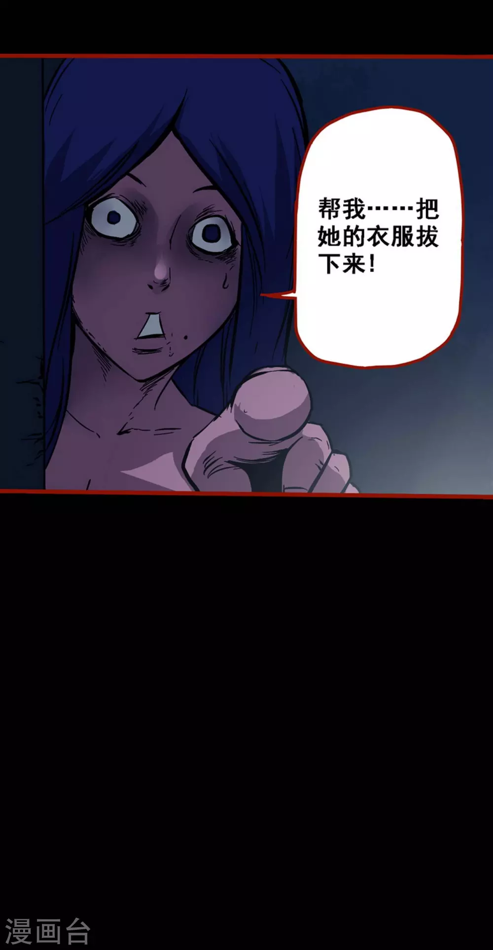 第10话8 求仙-第154话