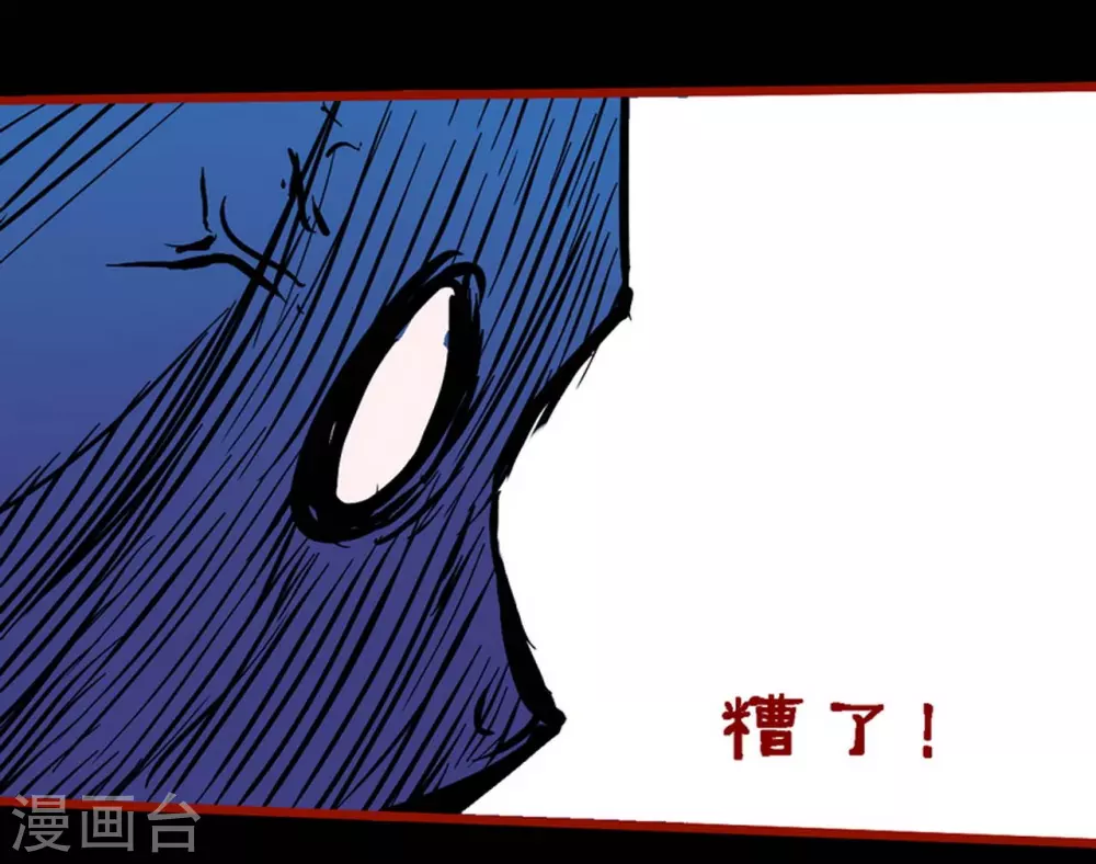 第10话8 求仙-第154话