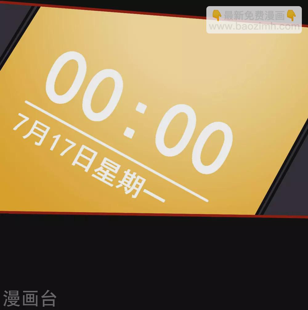 第10话8 求仙-第154话