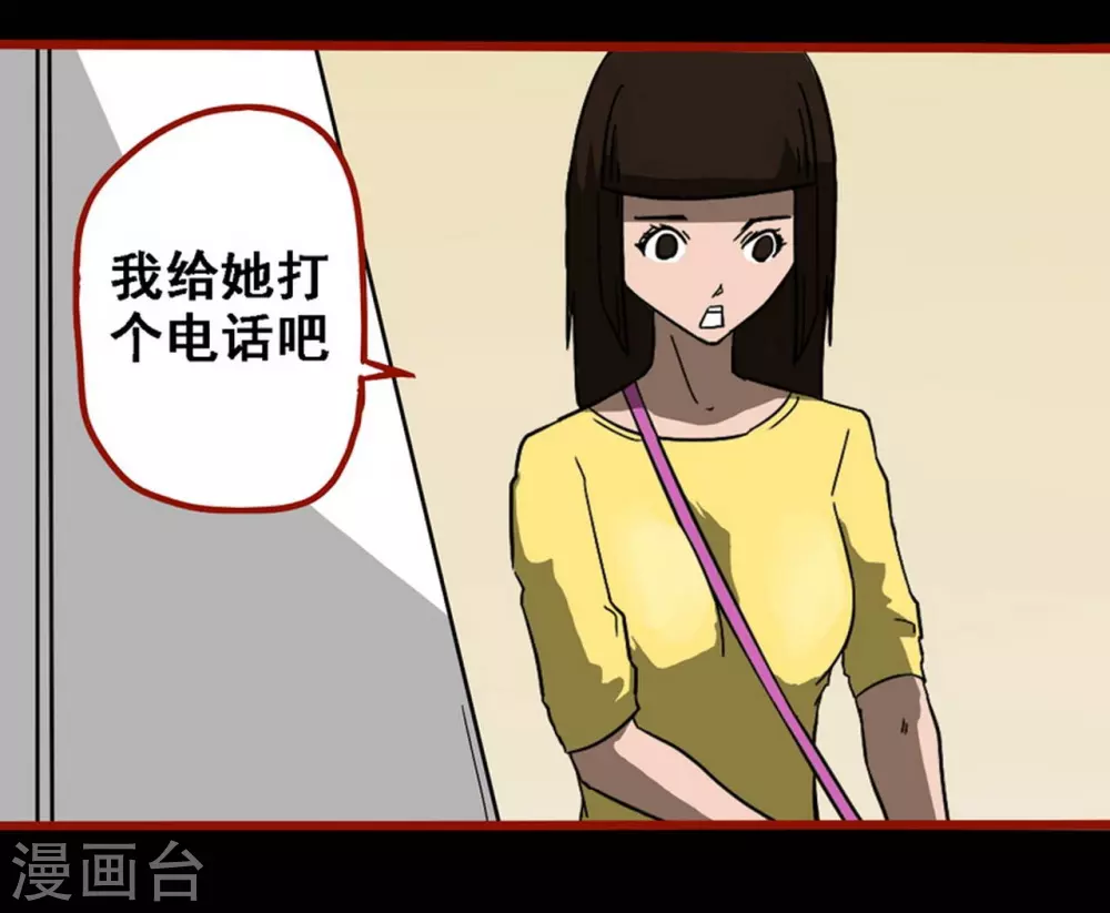 第10话10 求仙-第156话