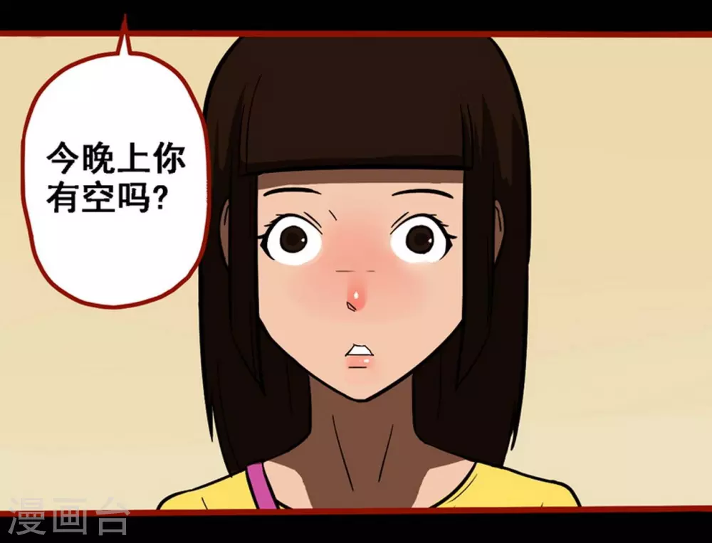 第10话10 求仙-第156话