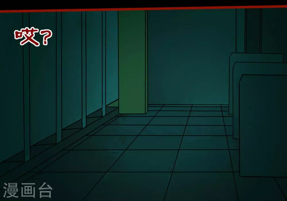 第10话10 求仙-第156话