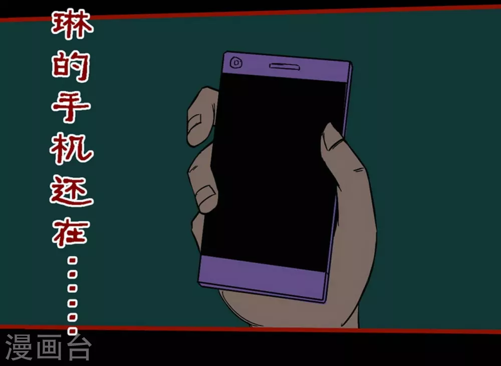 第10话10 求仙-第156话