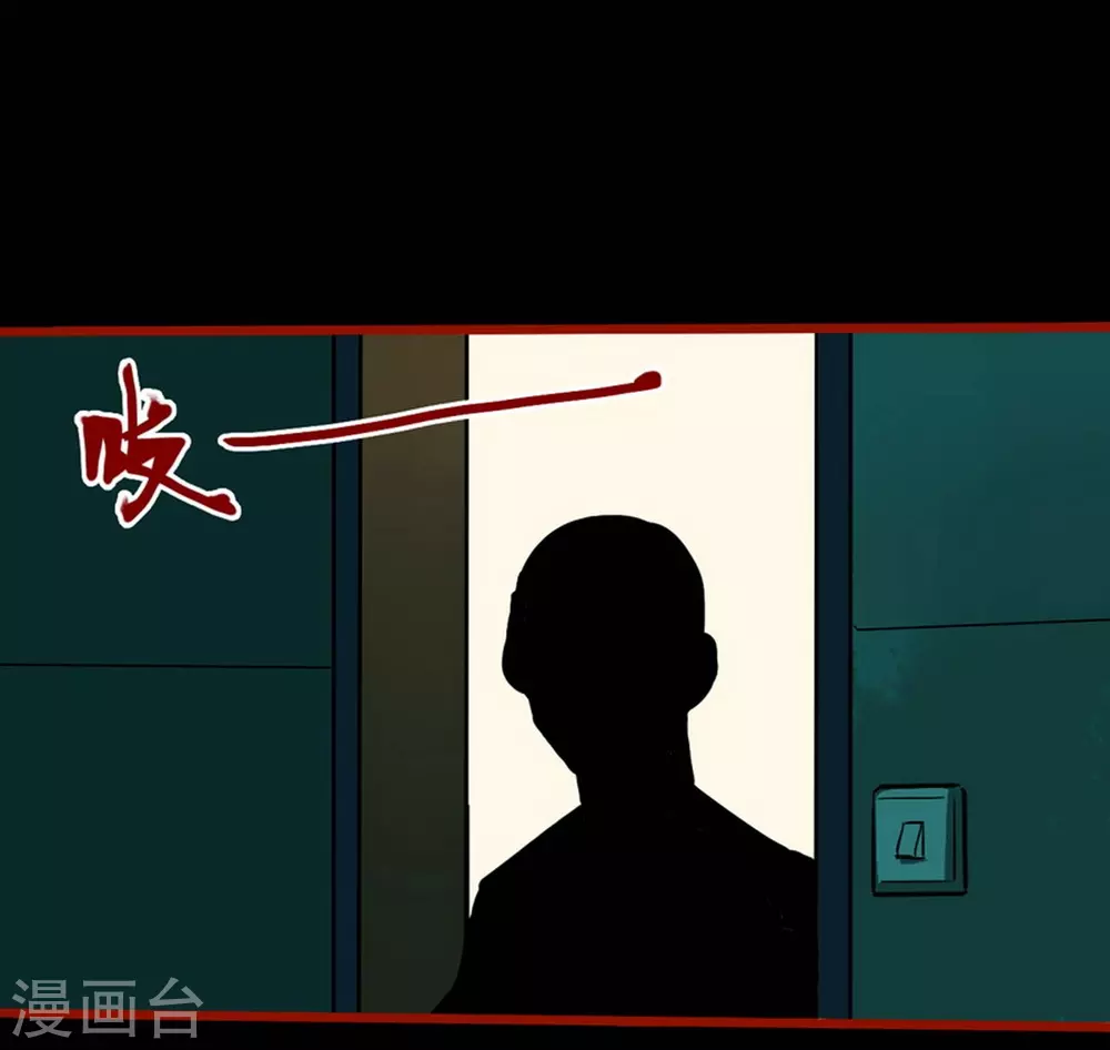 第10话10 求仙-第156话