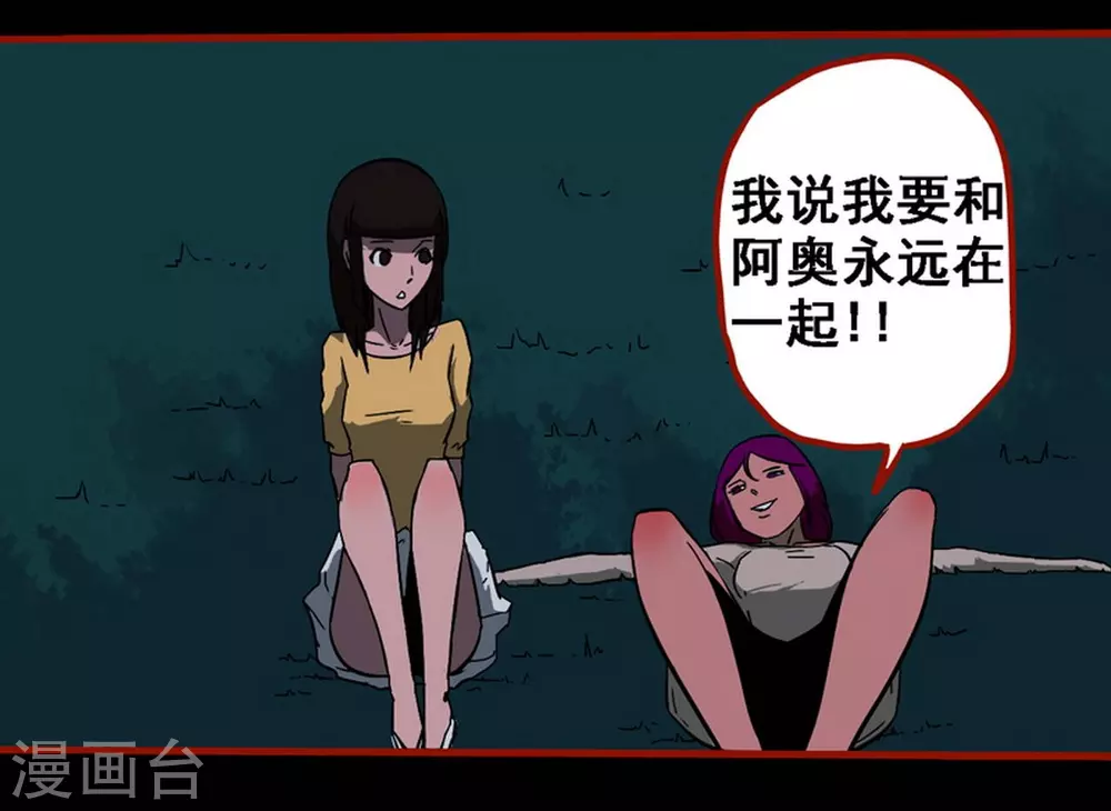 第10话12 求仙-第158话