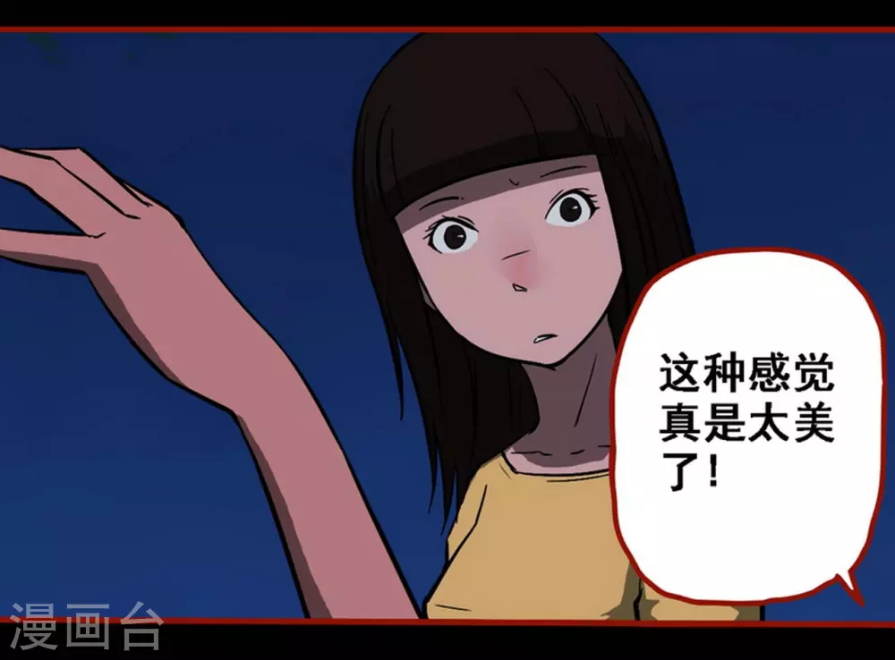 第10话12 求仙-第158话