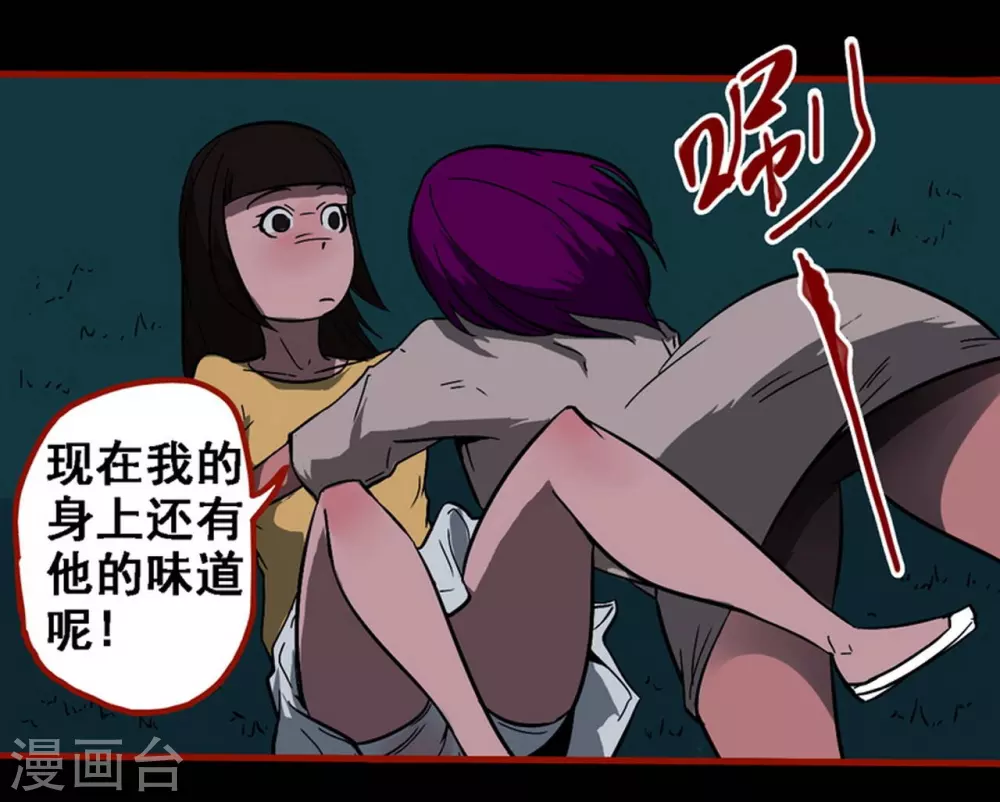 第10话12 求仙-第158话