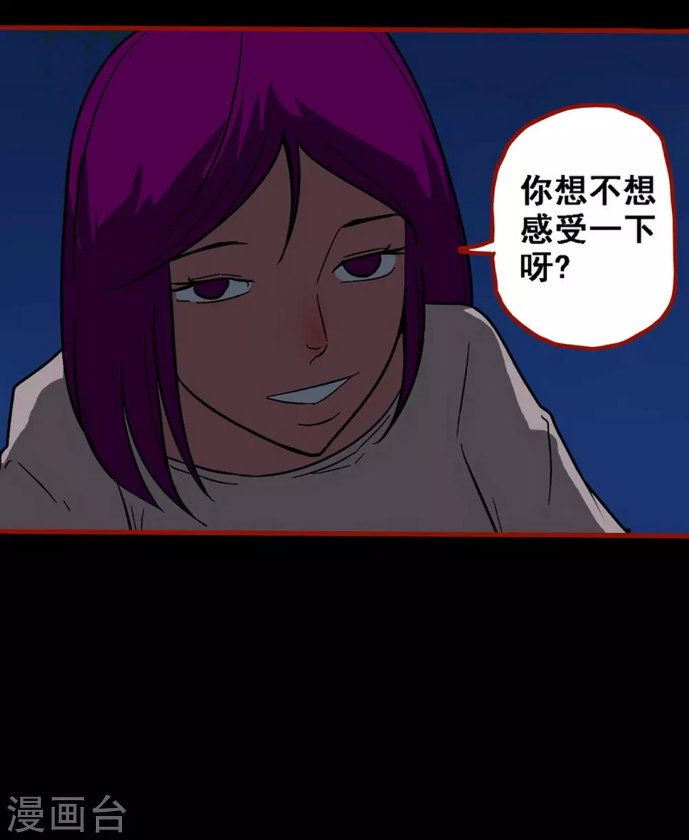 第10话12 求仙-第158话