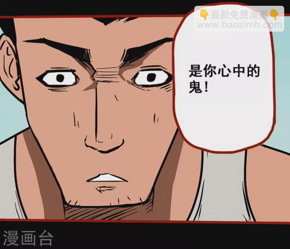 第10话14 求仙-第160话