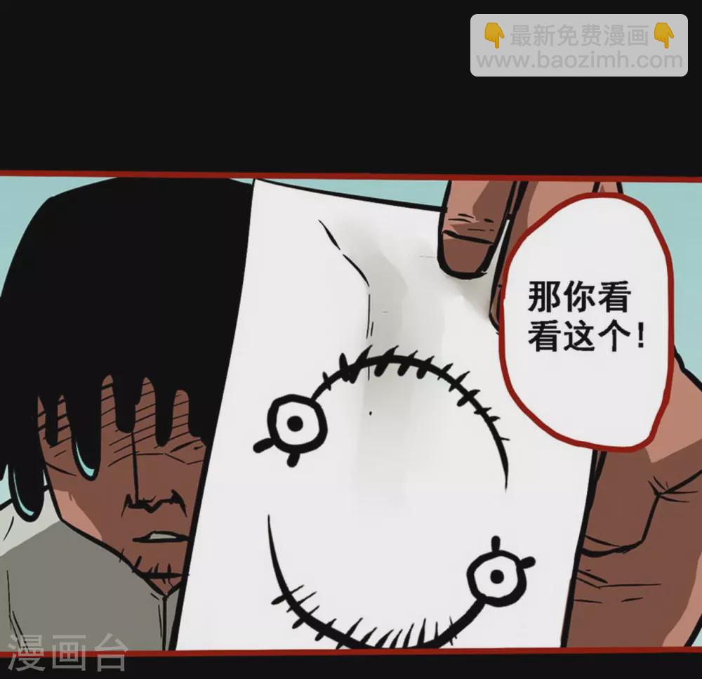 第10话14 求仙-第160话