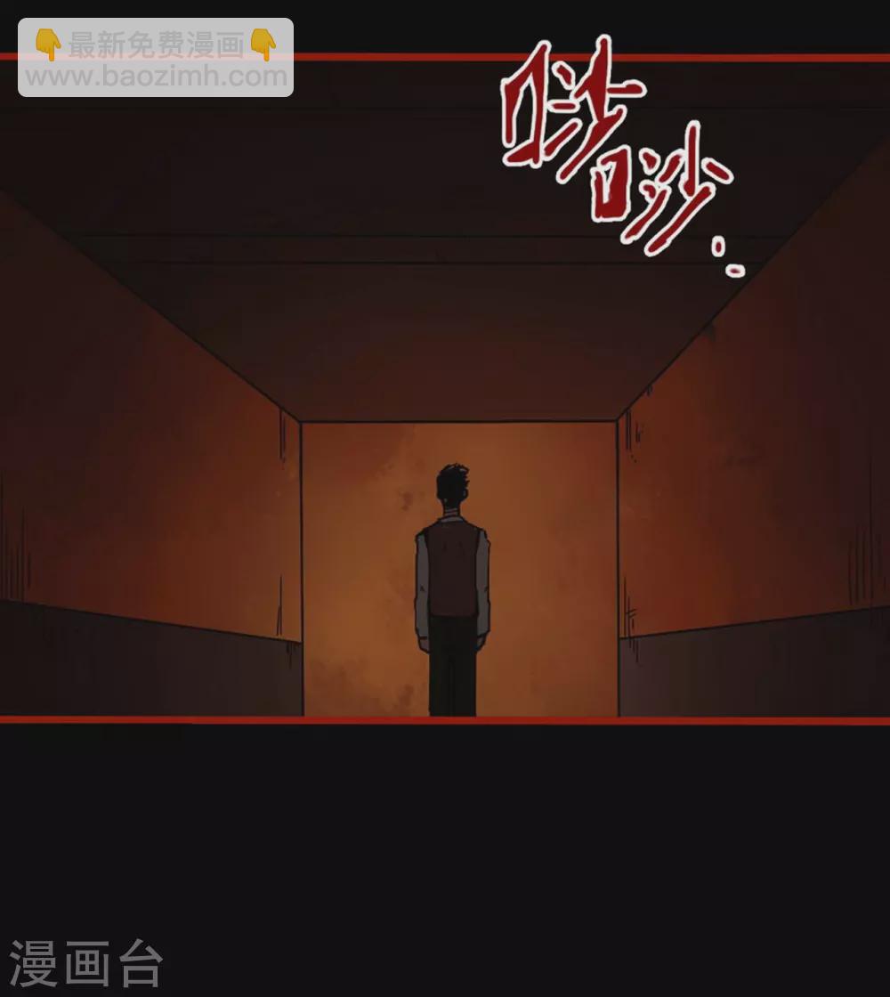 第10话16 求仙-第162话