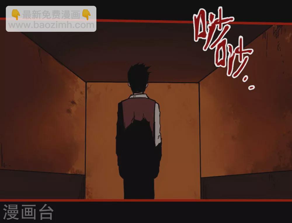 第10话16 求仙-第162话