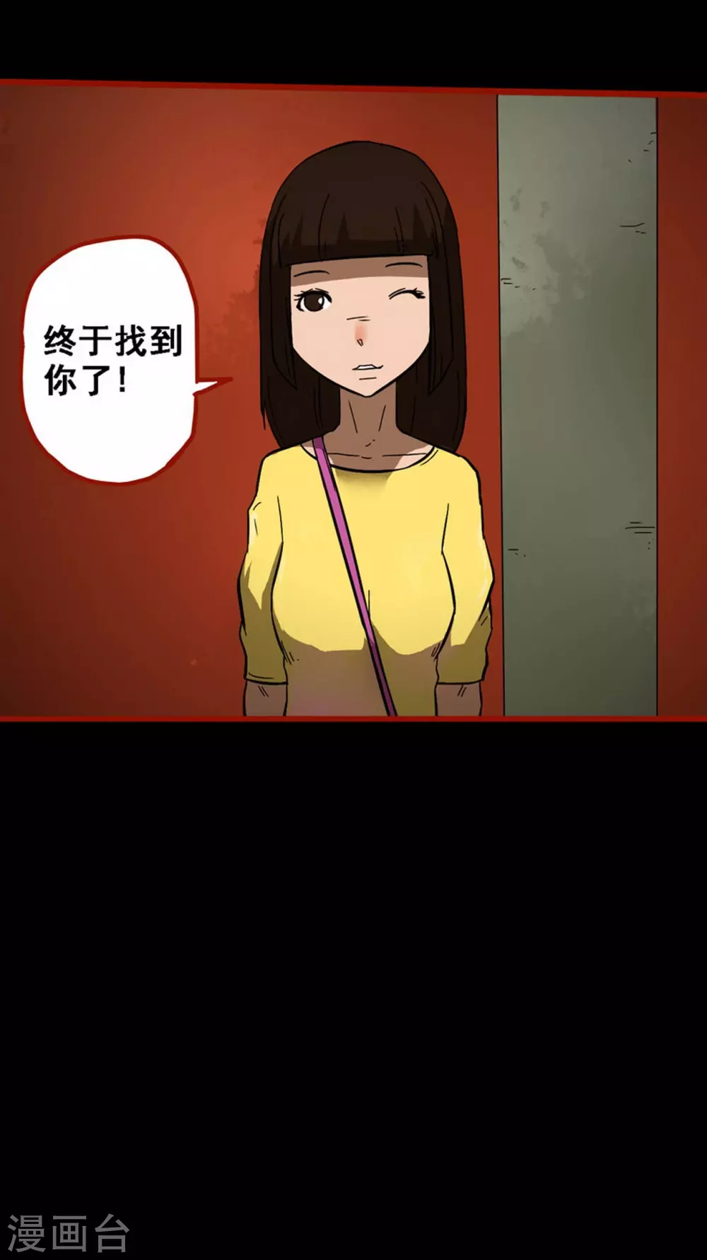 第10话16 求仙-第162话
