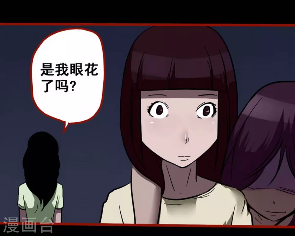 第10话16 求仙-第162话