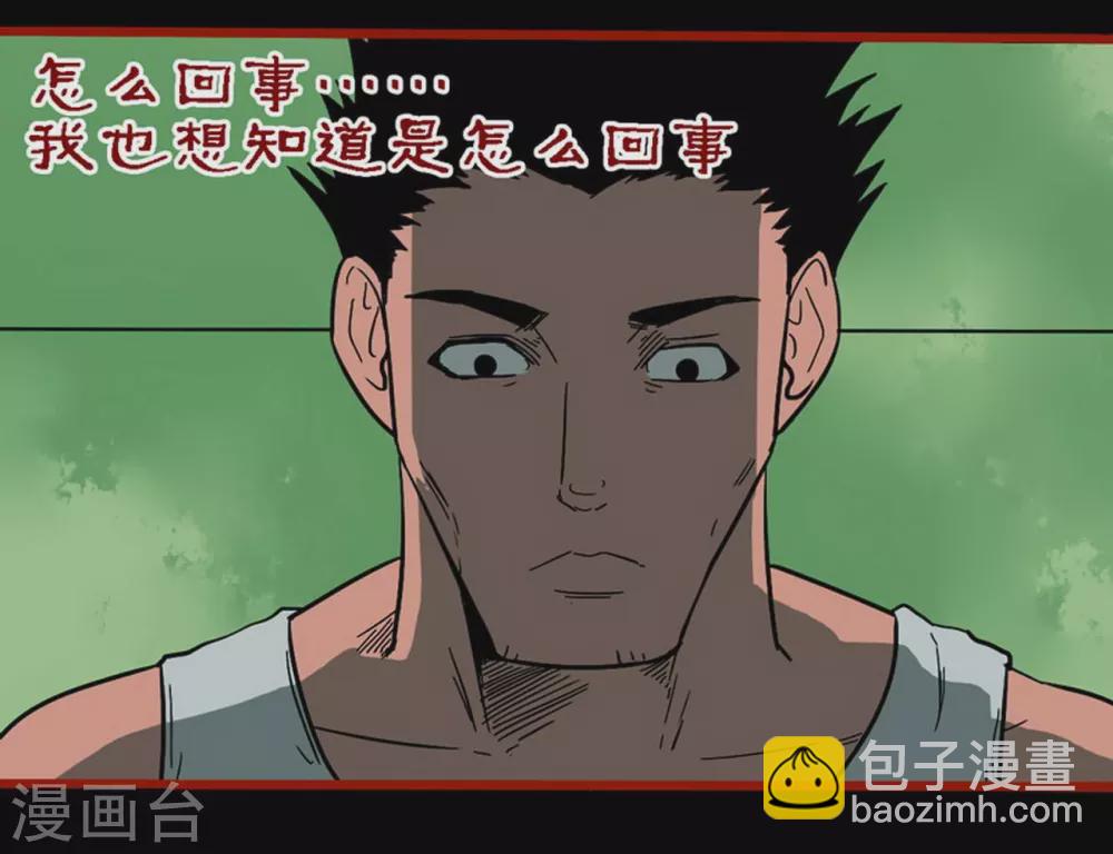 第10话17 求仙-第164话