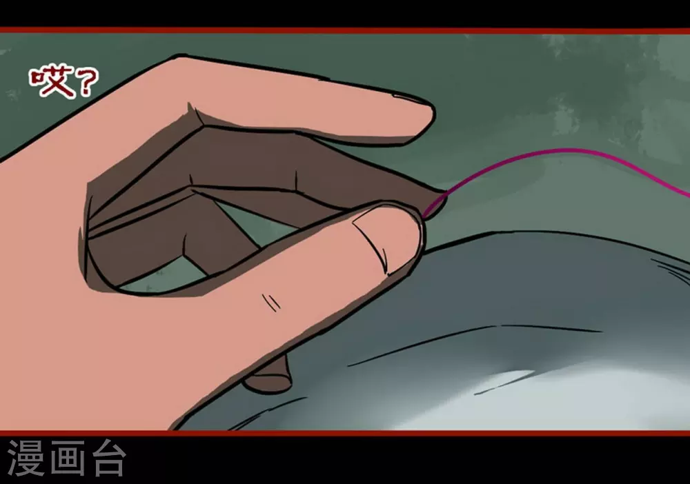 第10话17 求仙-第164话