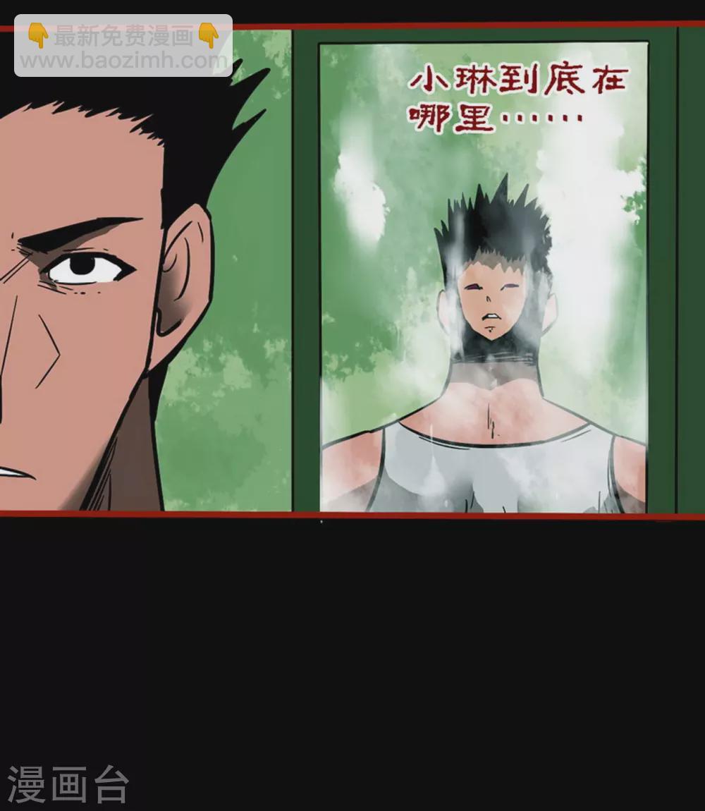 第10话17 求仙-第164话