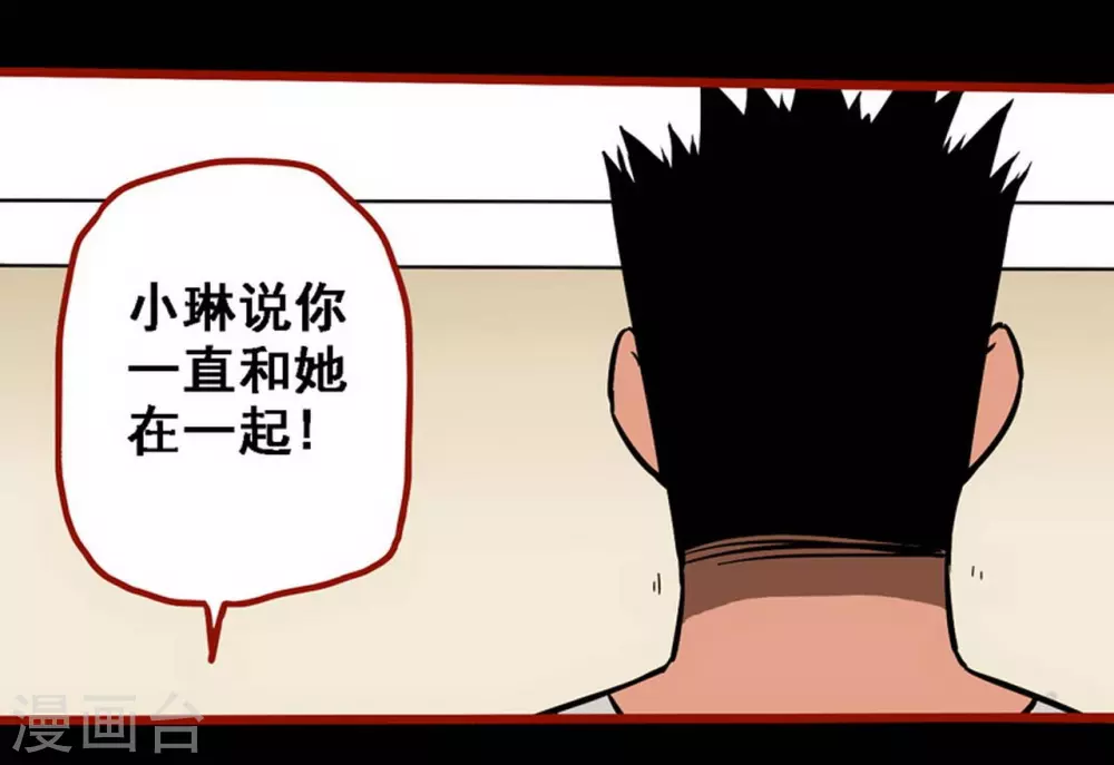第10话17 求仙-第164话