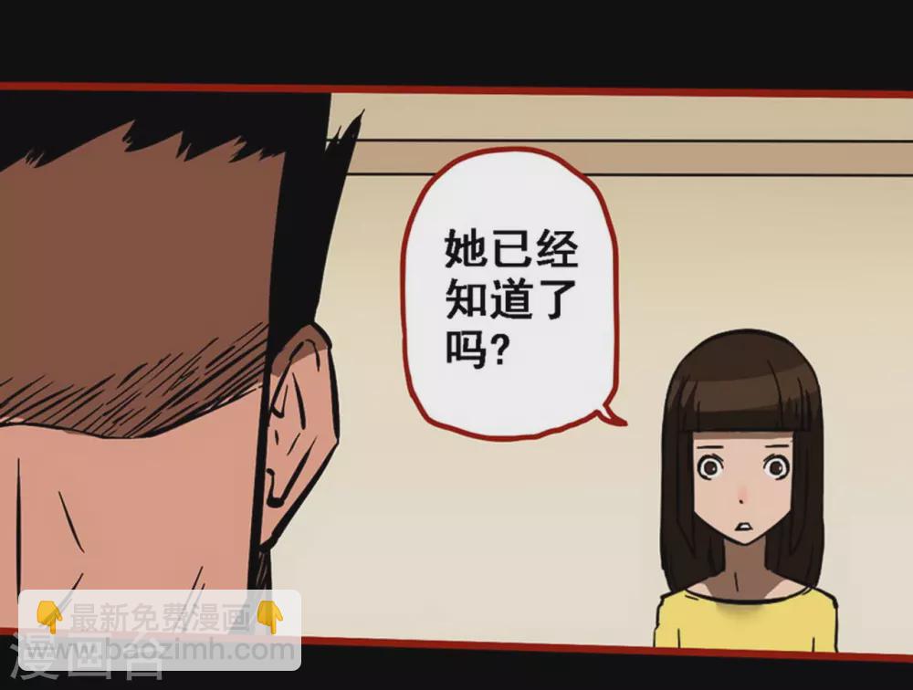 第10话17 求仙-第164话