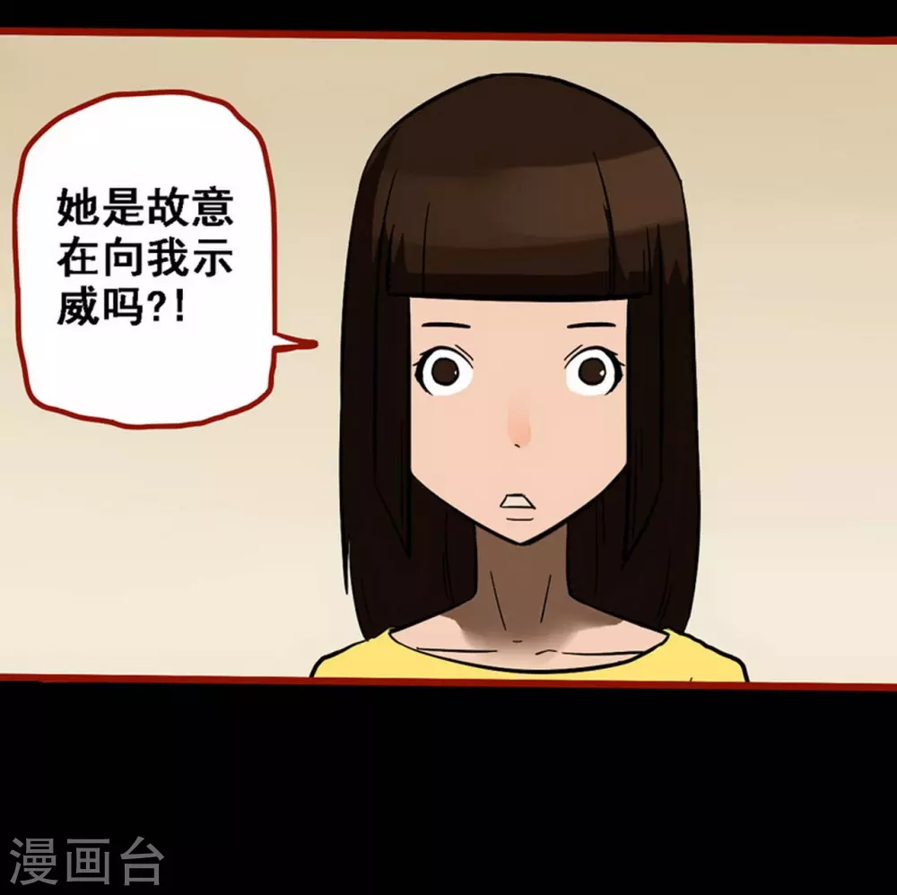 第10话17 求仙-第164话