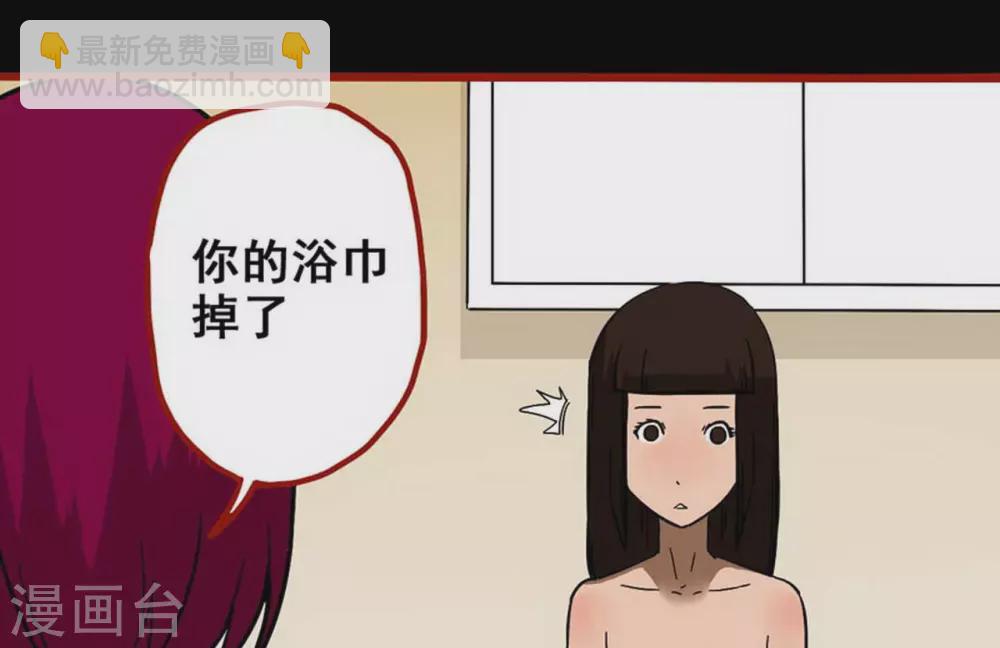 第10话19 求仙-第166话