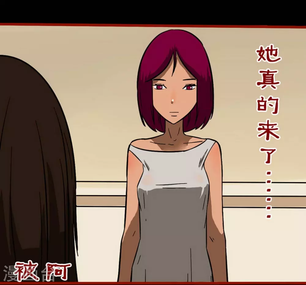 第10话19 求仙-第166话