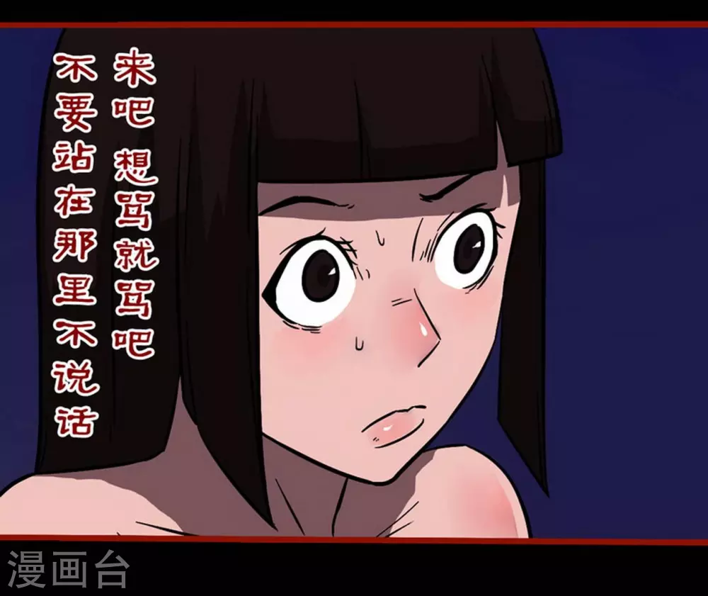 第10话19 求仙-第166话