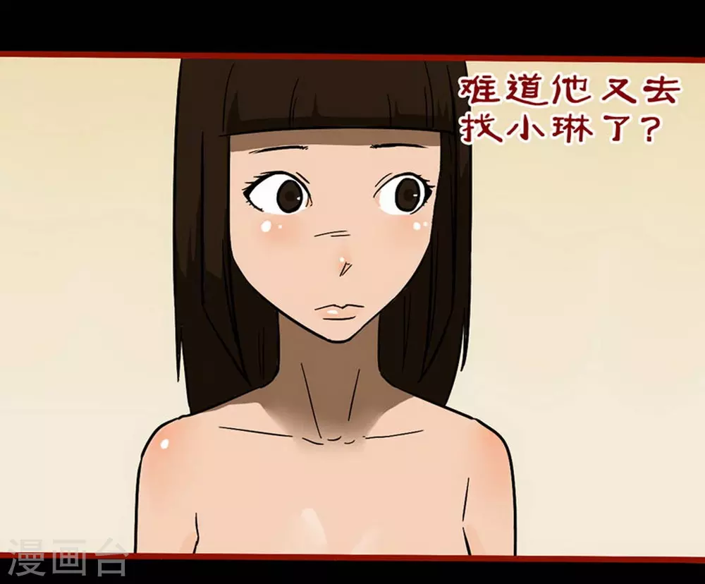 第10话19 求仙-第166话