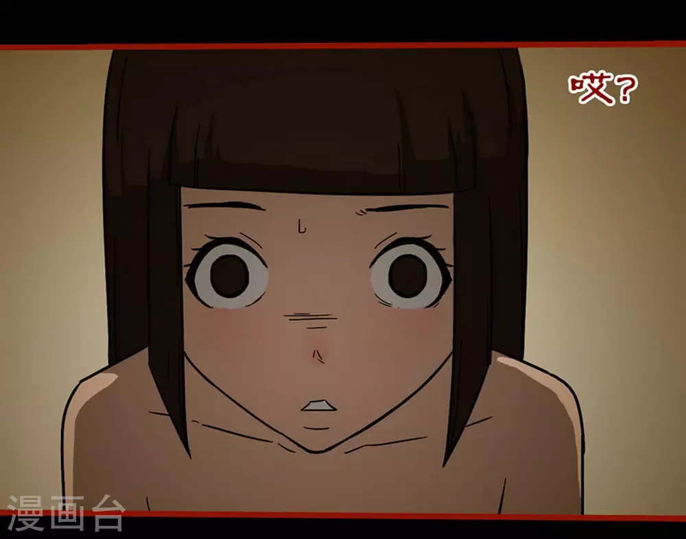 第10话19 求仙-第166话