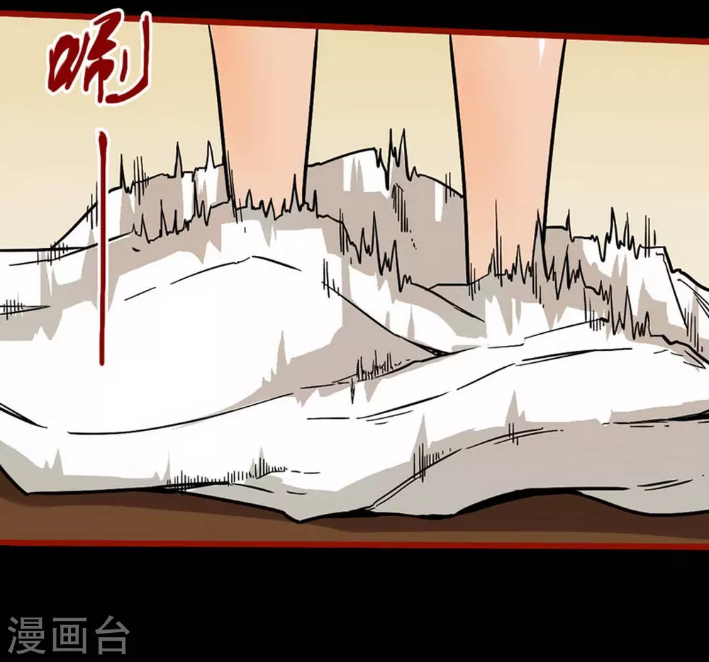 第10话19 求仙-第166话
