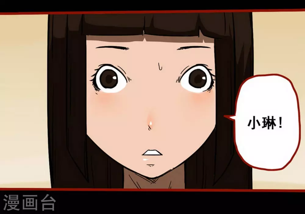 第10话19 求仙-第166话