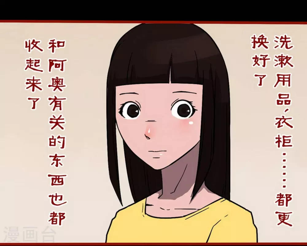 第10话21 求仙-第168话