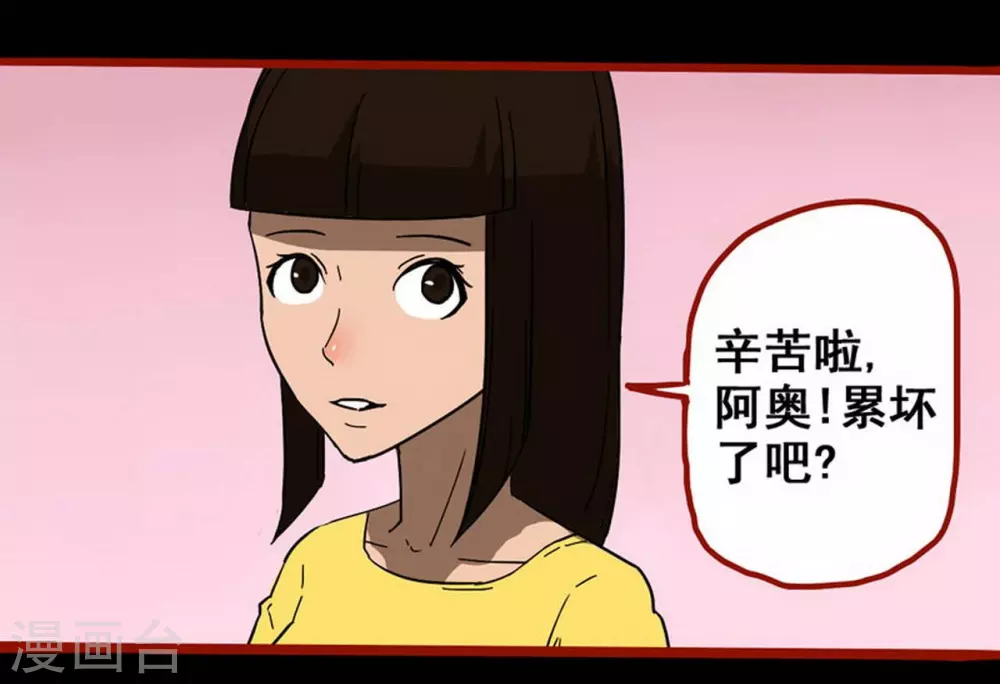 第10话21 求仙-第168话