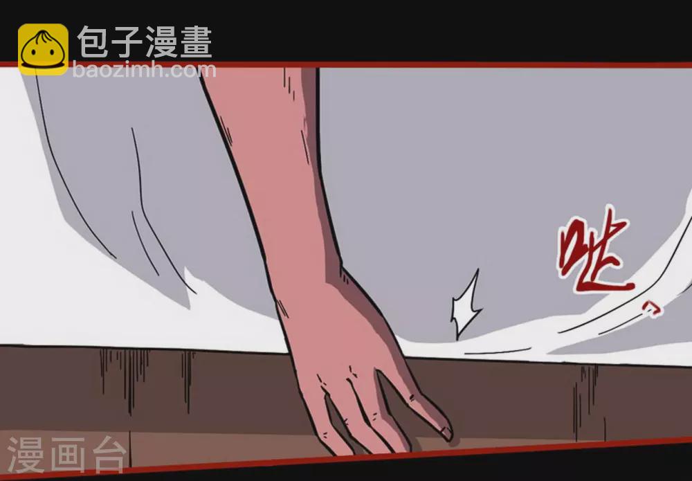 第10话21 求仙-第168话