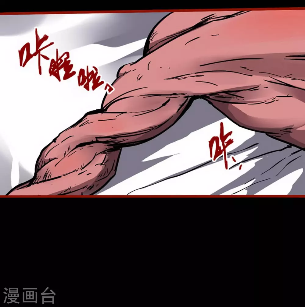 第10话21 求仙-第168话