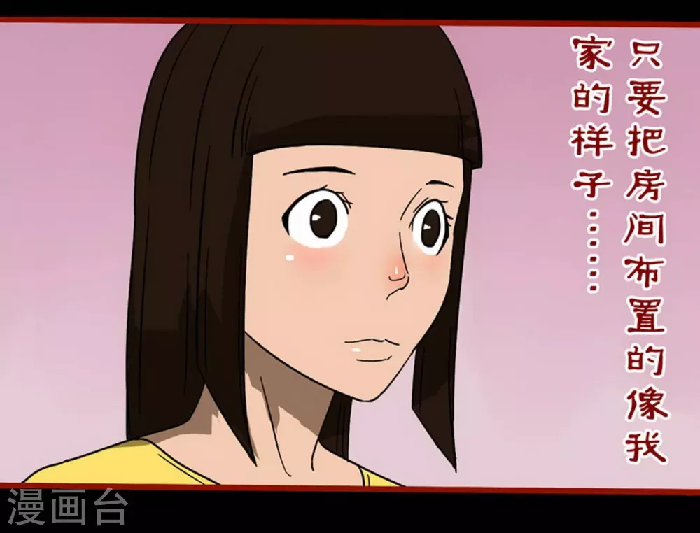 第10话21 求仙-第168话