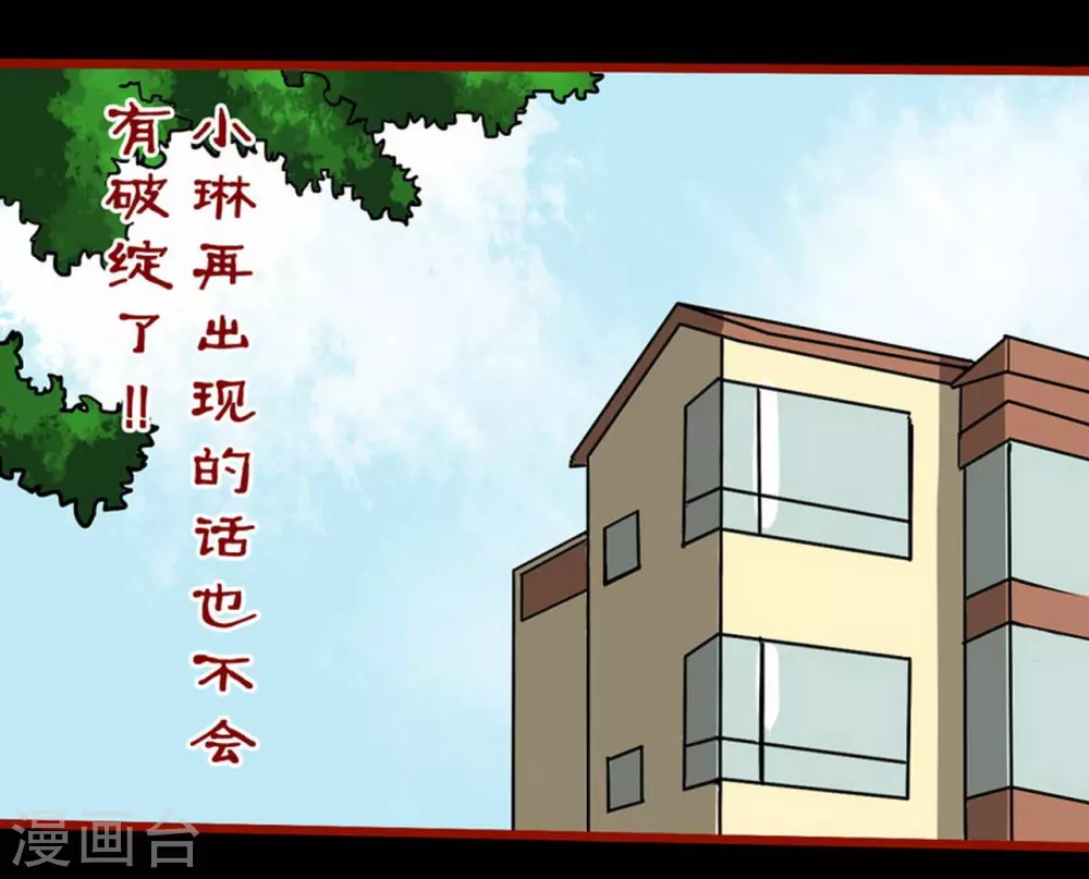 第10话21 求仙-第168话
