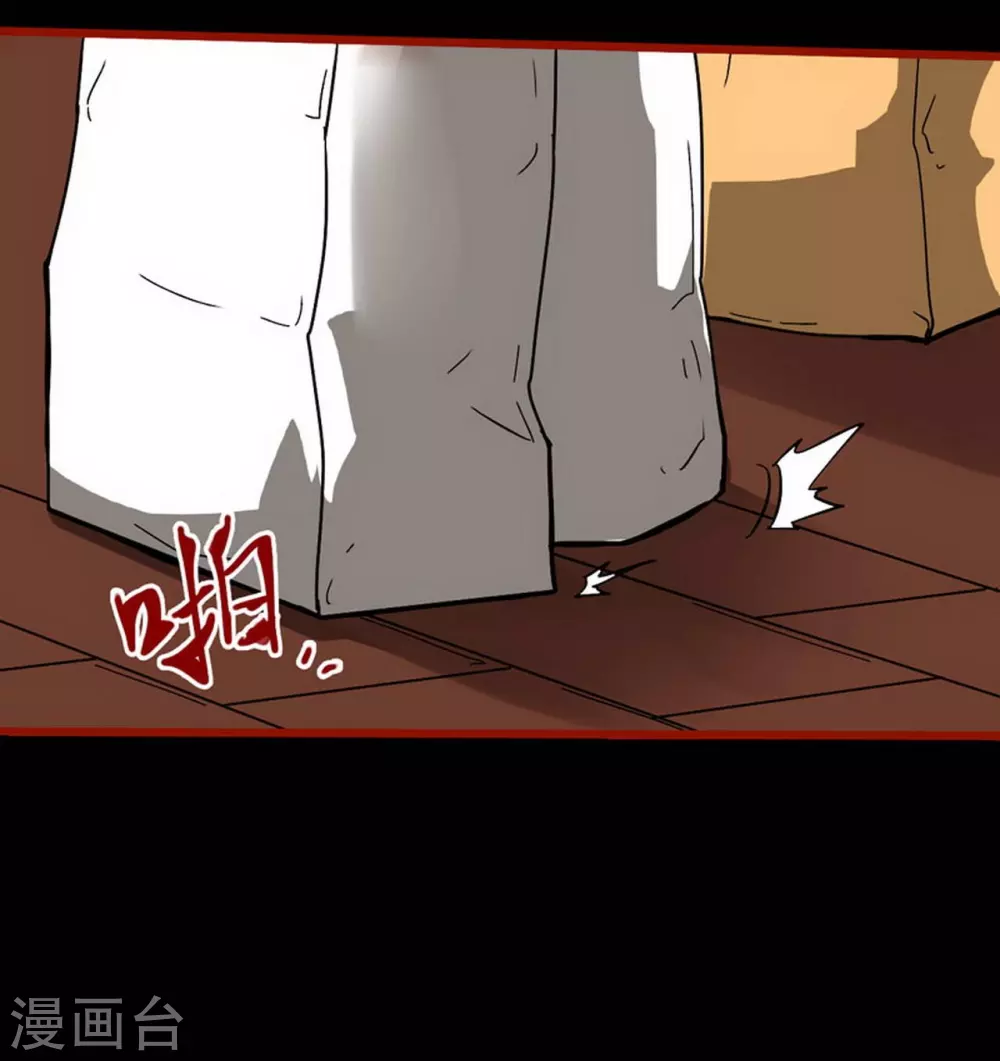第10话21 求仙-第168话