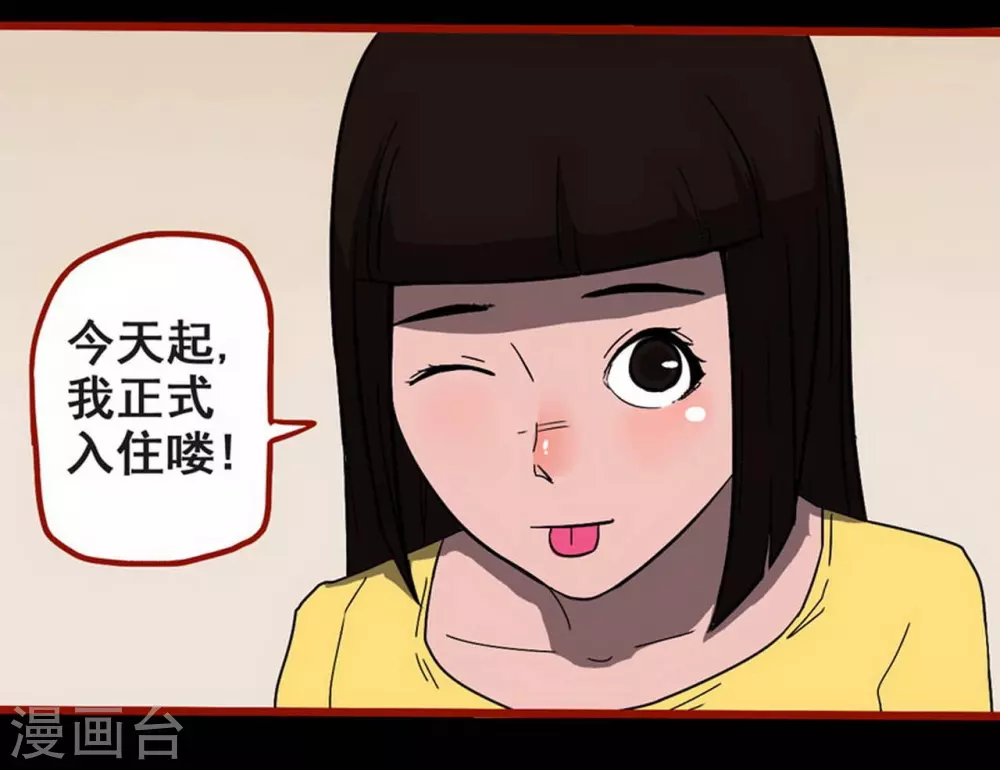 第10话21 求仙-第168话